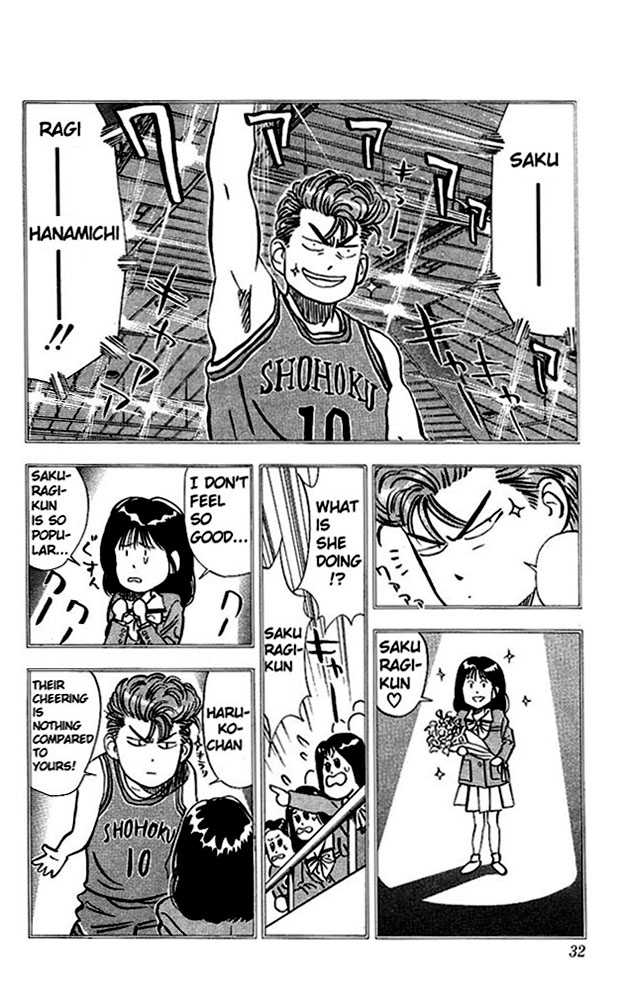 Slam Dunk, Chapter 73 image 05